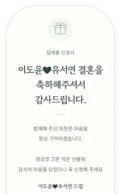 페이퍼 노트 디자인