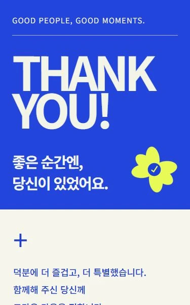 컬러 레터 디자인
