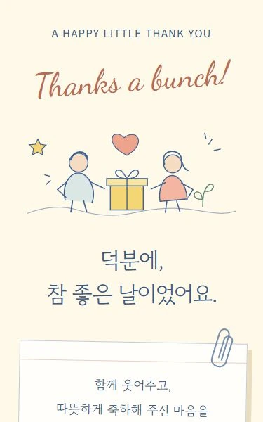 드로잉 데이 디자인