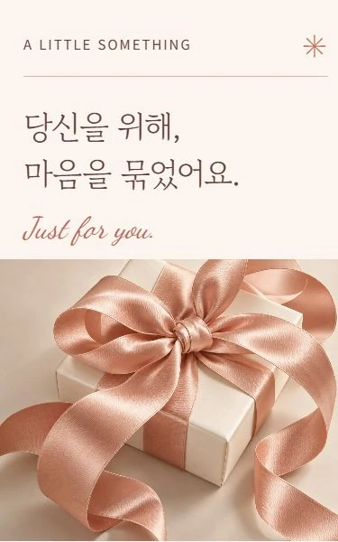 포 유 디자인