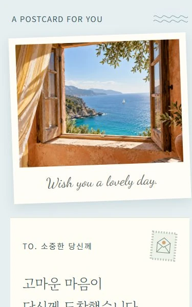 포스트카드 디자인